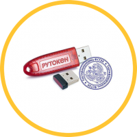 Ключевые носители