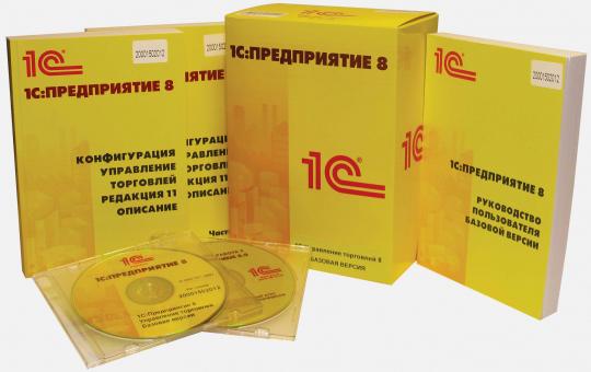 1С:Управление торговлей (Базовая)