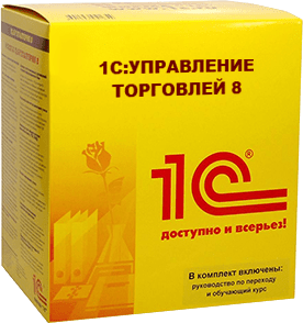 1С:Управление торговлей (ПРОФ)