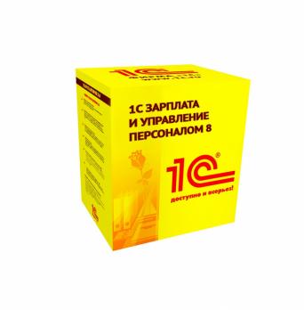 1С:Зарплата и Управление Персоналом (КОРП)