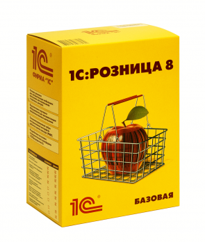 1С:Розница (Базовая)