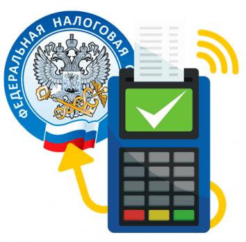 Замена фискального накопителя под ключ